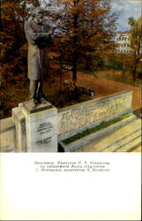 Soviet Russian Postcard