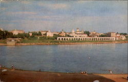 Soviet Russian Postcard