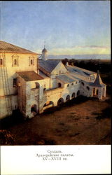 Soviet Russian Postcard
