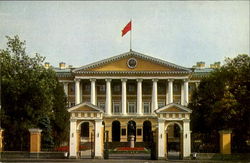 Soviet Russian Postcard