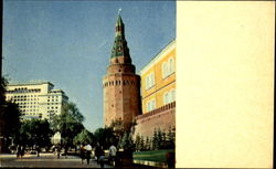 Soviet Russian Postcard
