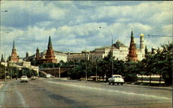 Soviet Russian Postcard