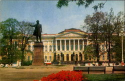 Soviet Russian Postcard