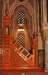 The Islamic Center, 2551 Massachusetts Avenue, N.W.