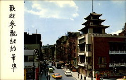 Chinatown