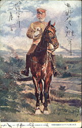 General Nogi And The General Stossells Favourite Horse
