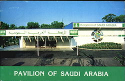 Pavilion of Saudi Arabia