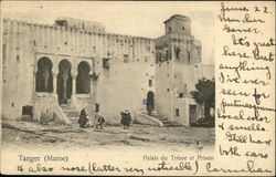 Palais du Tresor et Prison Palais du Tresor et Prison