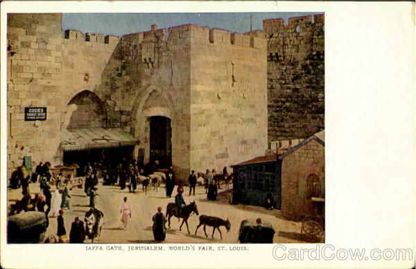 Jaffa Gate St. Louis Missouri