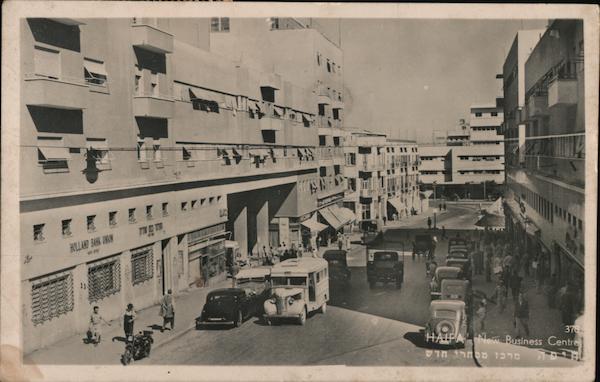 New Business Center Haifa Israel Middle East