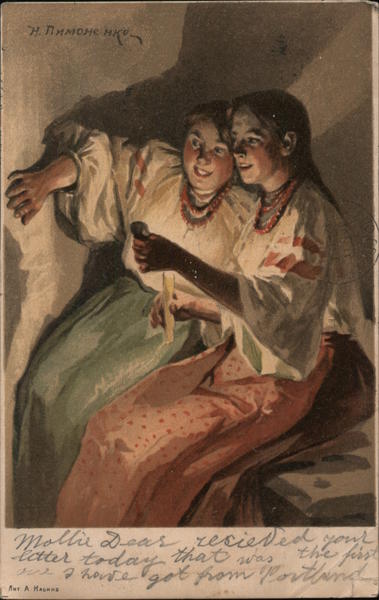 Russian Red Cross Two Peasant Girls Nikolai Kornilovich Pimonenko