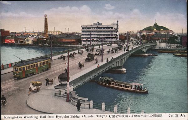 Kokugi-kan Wrestling Hall From Ryogoku Bridge Tokyo Japan