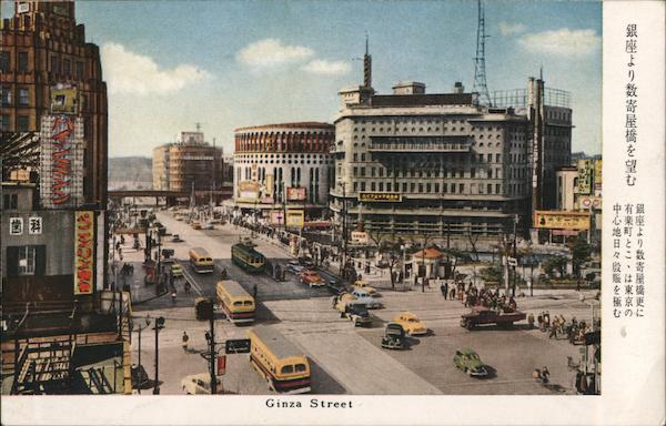 Looking Along Ginza Street Tokyo Japan