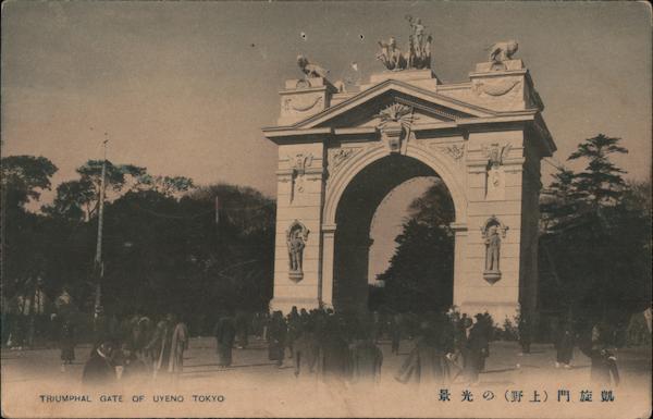 Triumphal Gate of Uyeno Tokyo Japan