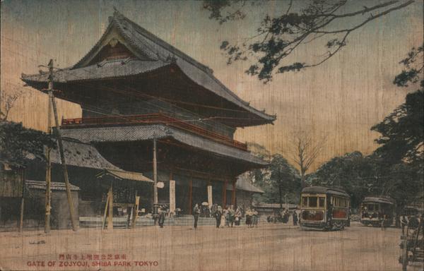 Gate Of Zojyoji, Shiba Park Tokyo Japan