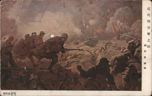 Japanese troops assaulting