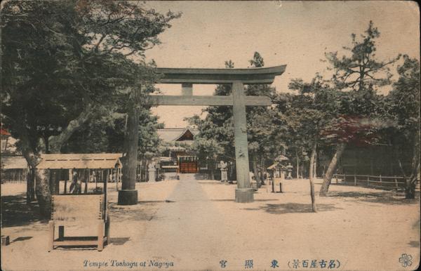 Temple Toshogu at Nagoya Japan