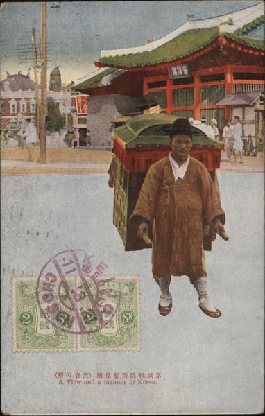 View and a manner of Korea - Sedan Chair