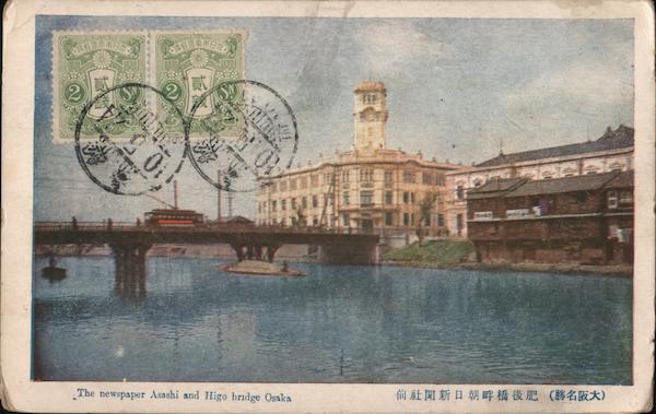 The newspaper Asashi and Hiro bridge Osaka Japan