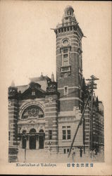 Kiuenkaikan at Yokohaya Postcard