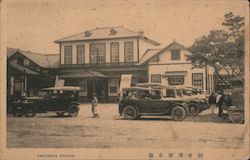 Karuizawa Station Postcard