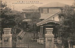 St. Mary's Hospital, Omori, Front View Postcard