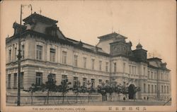 The Nagasaki Prefectural Office Postcard