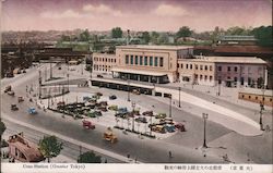 Ueno Station (Greater Tokyo) Postcard