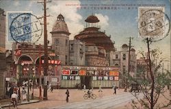 Rakutenchi making the great popular recreation place at the Sennichimae, Osaka Postcard