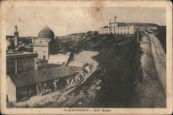 Sidi Gaber Postcard
