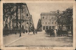 Cherif Pacha Street Postcard