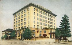Kyoto Hotel Postcard