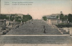 L'escalier da boulevard de Nicolas - Potemkin Stairs Postcard