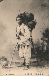 A Laborer Postcard