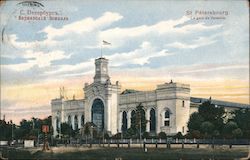 St Petersbourg, La gare de Varsovie Postcard