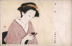 Geisha, Woodblock Print Gunji-Yubin Postcard