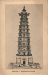 Pagoda at Ting-Chou Dingzhou, China Postcard Postcard Postcard