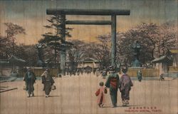 Yasukuni Shrine Postcard