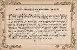 Stock #949921 Thumbnail