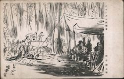 Jungle Scene, Gunji-Yubin Postcard