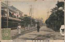 Honeho-dori at Yokohama Japan Postcard Postcard Postcard