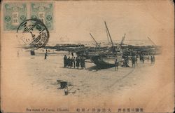 Sea Coast of Oarai, Hitachi Postcard