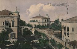 Sursock's Quarter Beirut, Lebanon Middle East Postcard Postcard Postcard