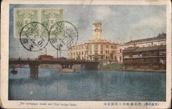 The newspaper Asashi and Hiro bridge Osaka Japan Postcard Postcard Postcard