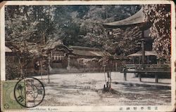 Hirano-Shrine Kyoto, Japan Postcard Postcard Postcard