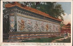 Dragon Screen in The Winter Palace, Peping Postcard