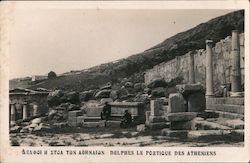 The Stoa of the Athenians Postcard