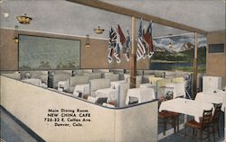 Min Dining Room, New China Cafe Postcard