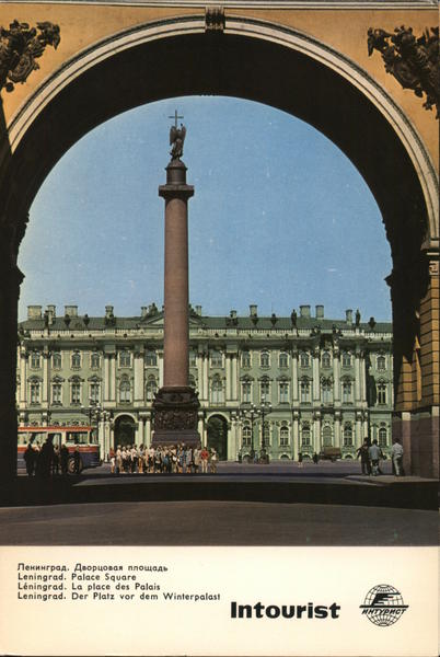 Palace Square in St. Petersburg (former Leningrad) Russia