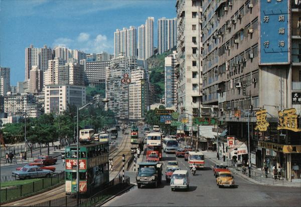 CAUSEWAY ROAD Hong Kong China